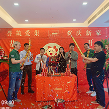 恭賀曦城別墅F女士、D先生豪宅開(kāi)工大吉