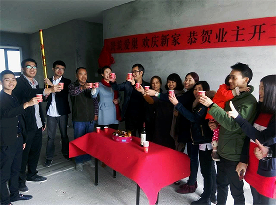 半山半海開工儀式 半山半海開工儀式