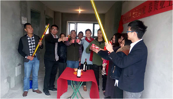 半山半海開工儀式 半山半海開工儀式