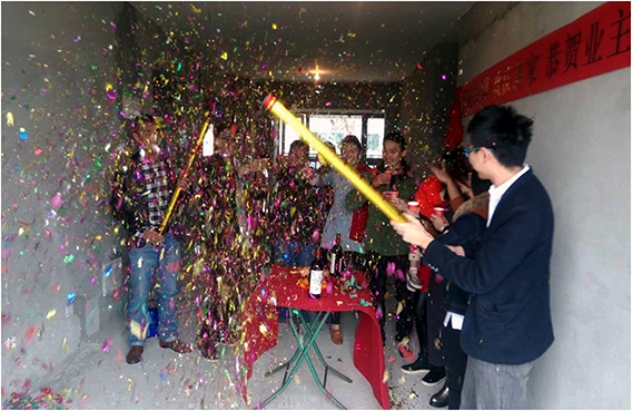 半山半海開工儀式 半山半海開工儀式