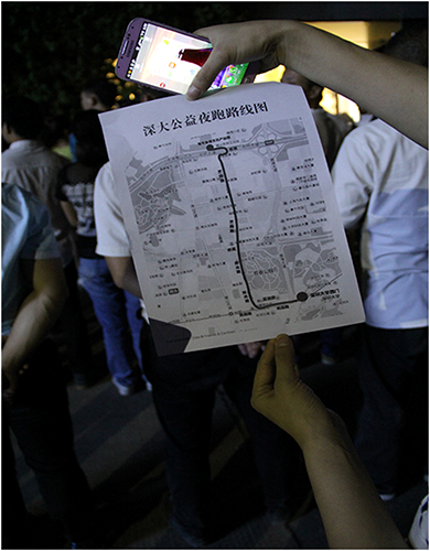 深大公益夜跑路線圖2.png 深大公益夜跑路線圖2.png