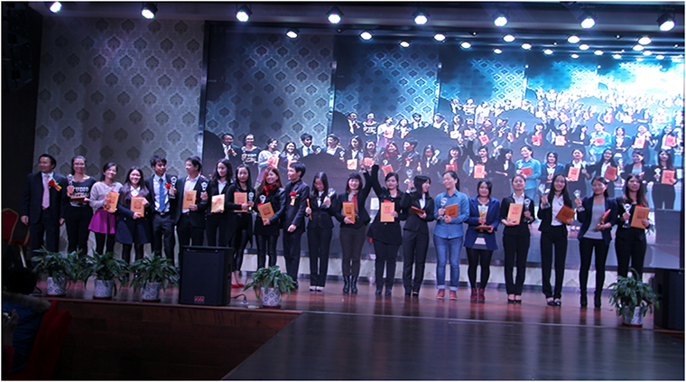 年會現(xiàn)場.png 年會現(xiàn)場.png