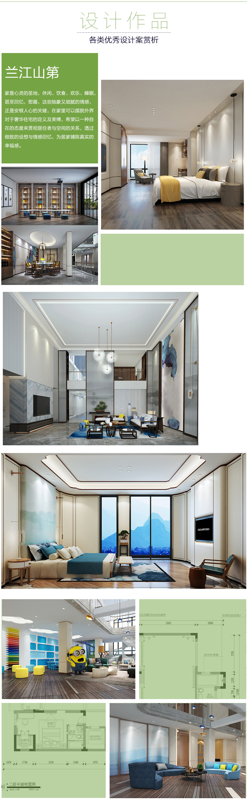 落地頁_06.jpg 落地頁_06.jpg