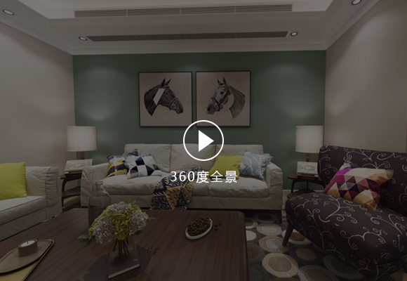 四季花城260平方米北歐裝修設計 北歐裝修設計實景圖