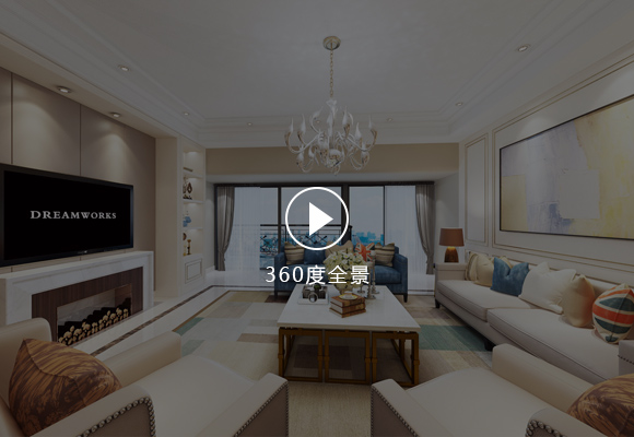 香山美墅裝修設計全景案例 香山美墅裝修設計全景案例