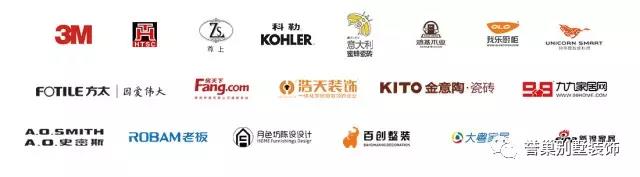 譽(yù)巢別墅裝飾合作伙伴 譽(yù)巢別墅裝飾合作伙伴