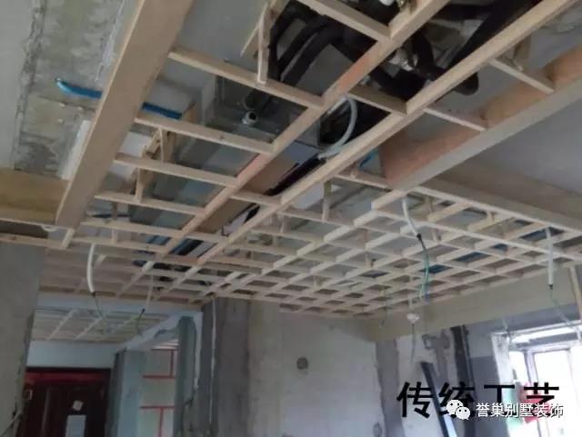 譽(yù)巢別墅裝飾輕鋼龍骨骨架吊頂 譽(yù)巢別墅裝飾輕鋼龍骨骨架吊頂實(shí)景圖