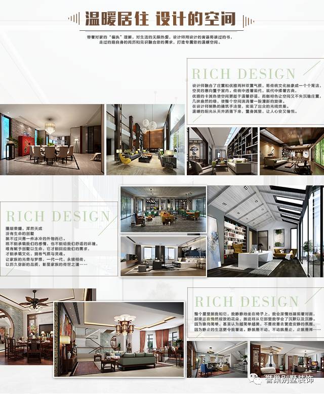 壹方中心設(shè)計(jì)空間 壹方中心設(shè)計(jì)空間