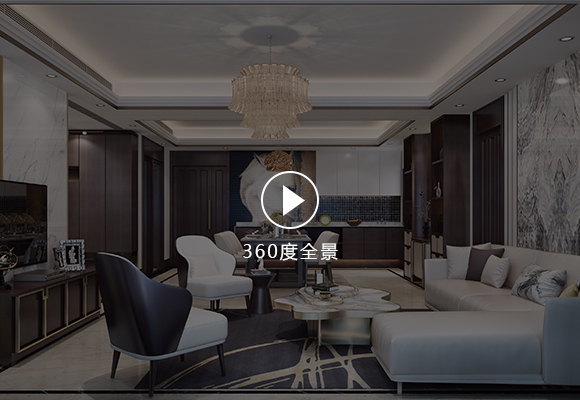 港鐵天頌別墅裝修設計全景案例 港鐵天頌別墅裝修設計全景案例