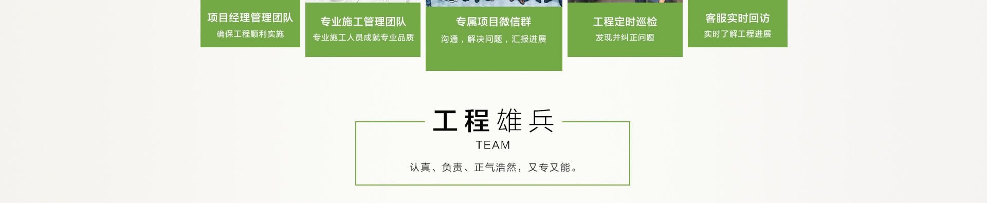 別墅視覺回訪記錄 別墅視覺回訪記錄