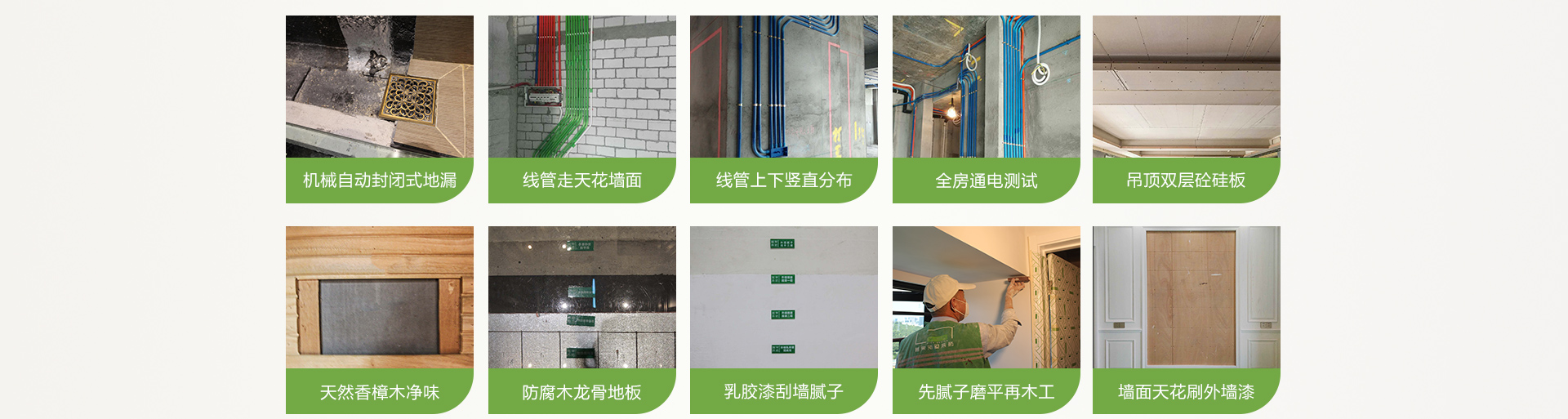 別墅裝飾施工工藝 別墅裝飾施工工藝