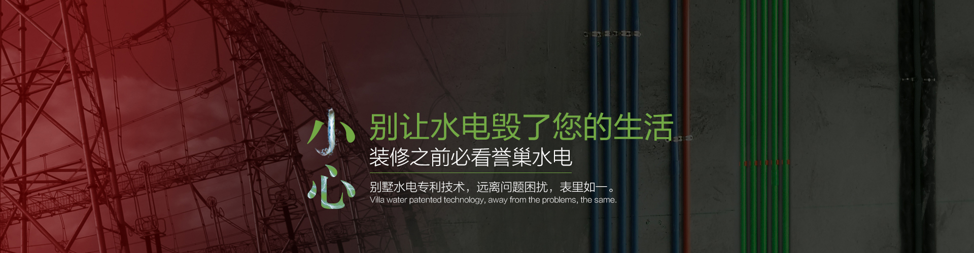 水電海報(bào)_01.jpg 水電海報(bào)_01.jpg