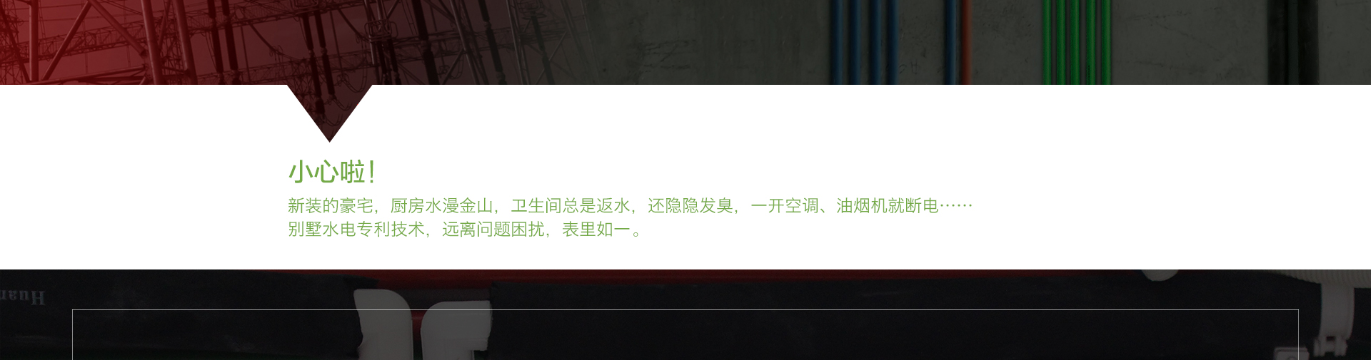 水電海報(bào)_02.jpg 水電海報(bào)_02.jpg