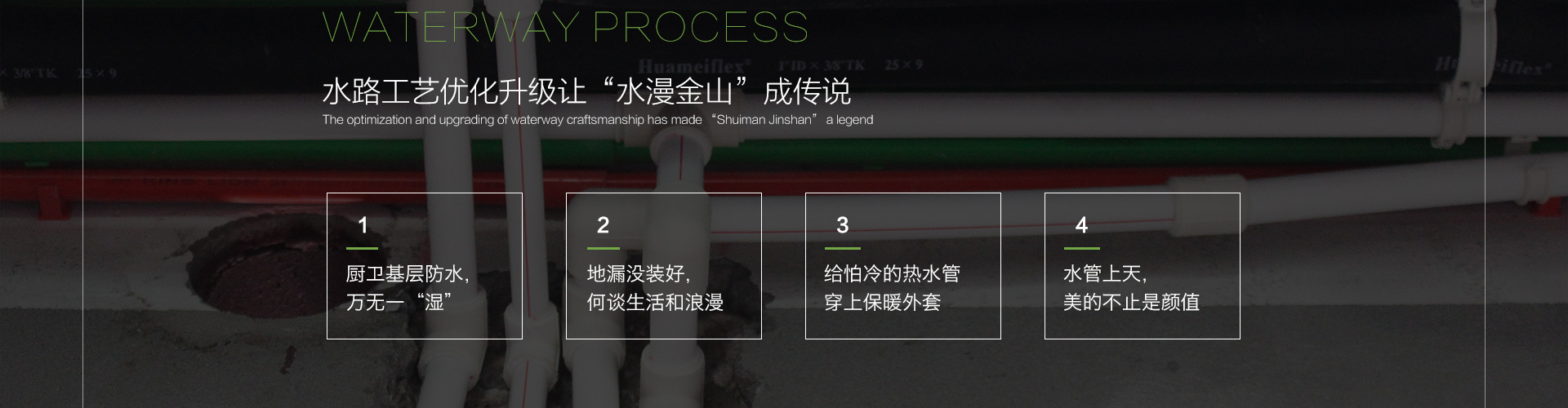 水電海報(bào)_03.jpg 水電海報(bào)_03.jpg