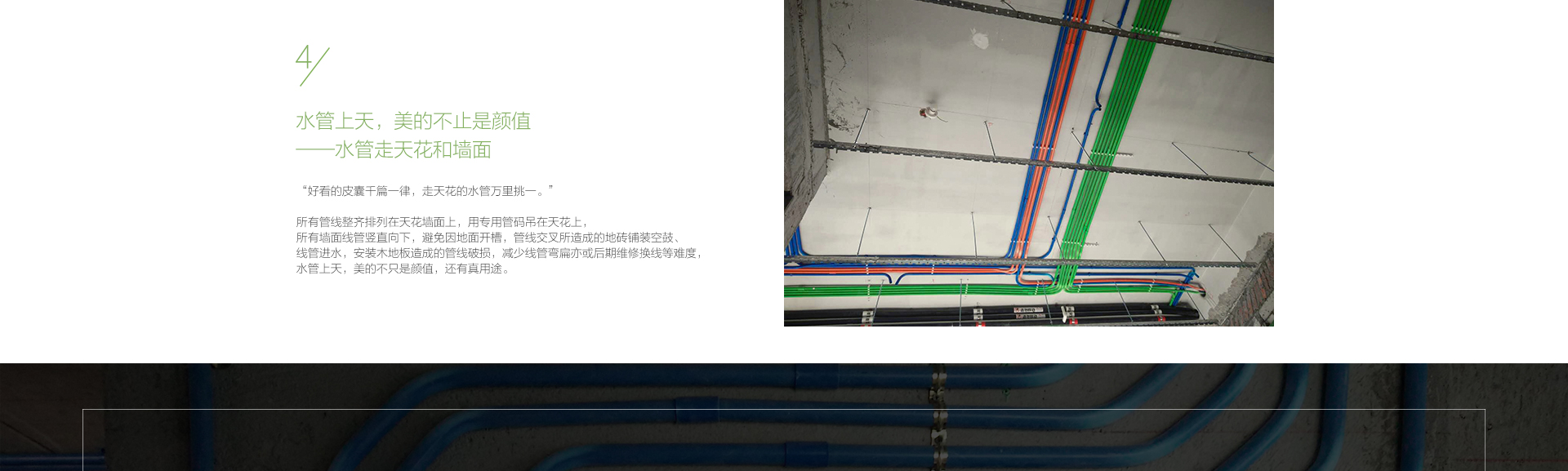 水電海報(bào)_08.jpg 水電海報(bào)_08.jpg