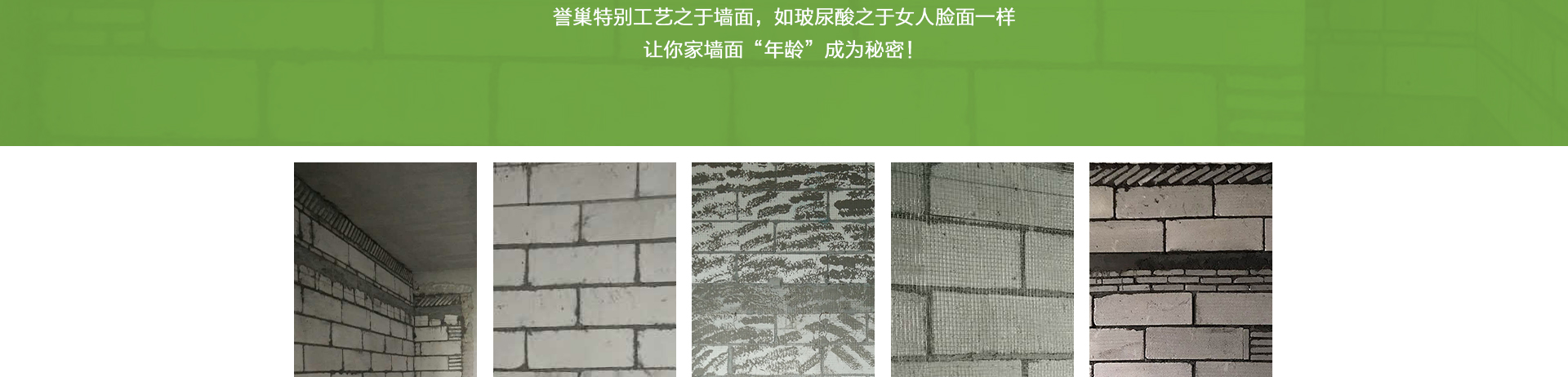 砌墻_02.jpg 砌墻_02.jpg