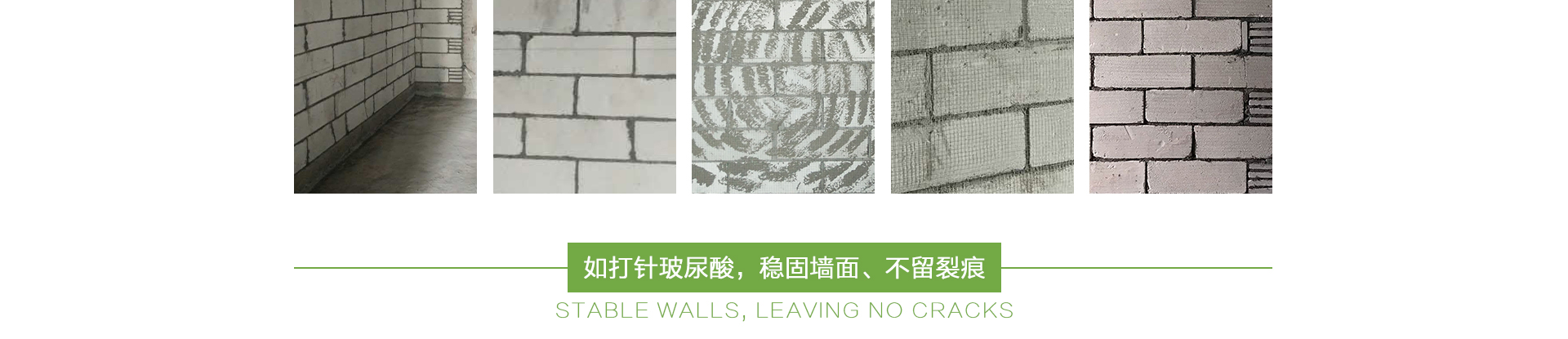 砌墻_03.jpg 砌墻_03.jpg