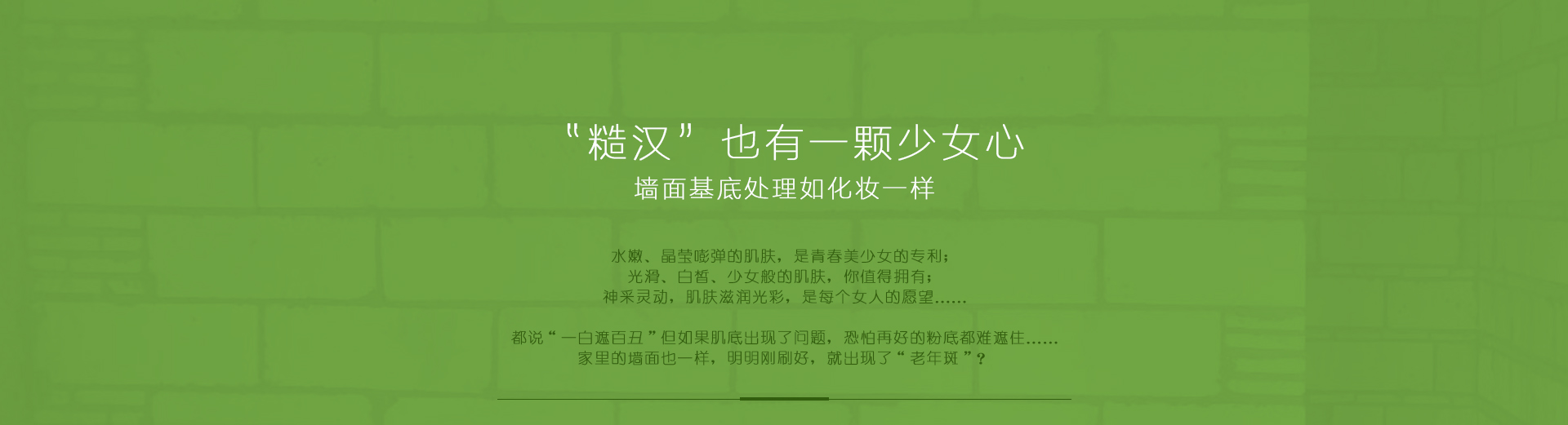 砌墻_01.jpg 砌墻_01.jpg