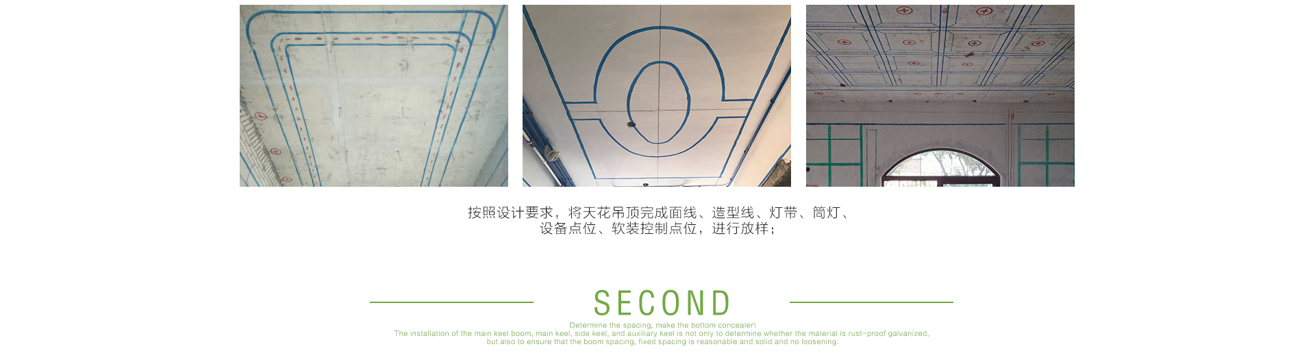 天花_04.jpg 天花_04.jpg