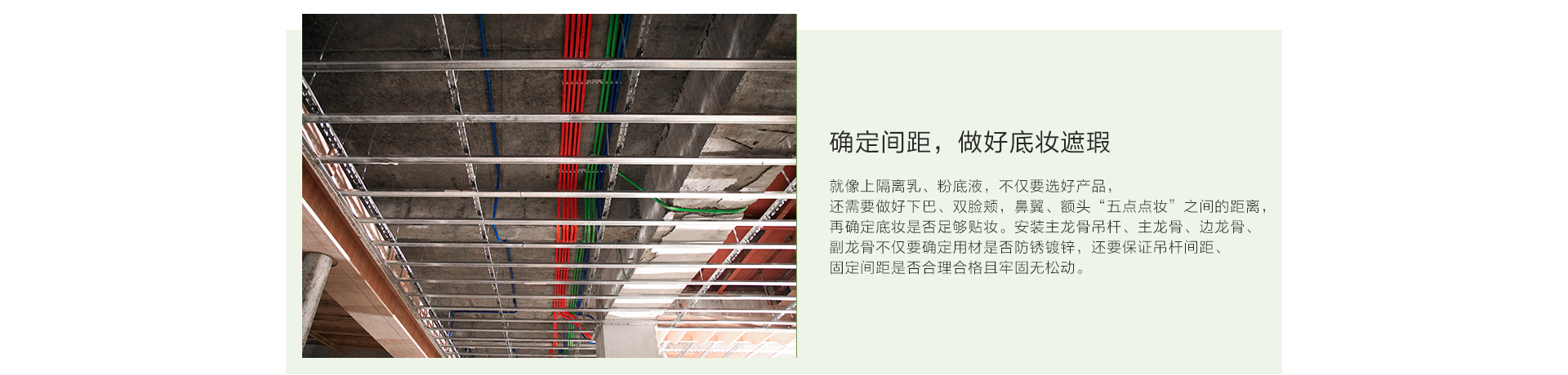 天花_05.jpg 天花_05.jpg