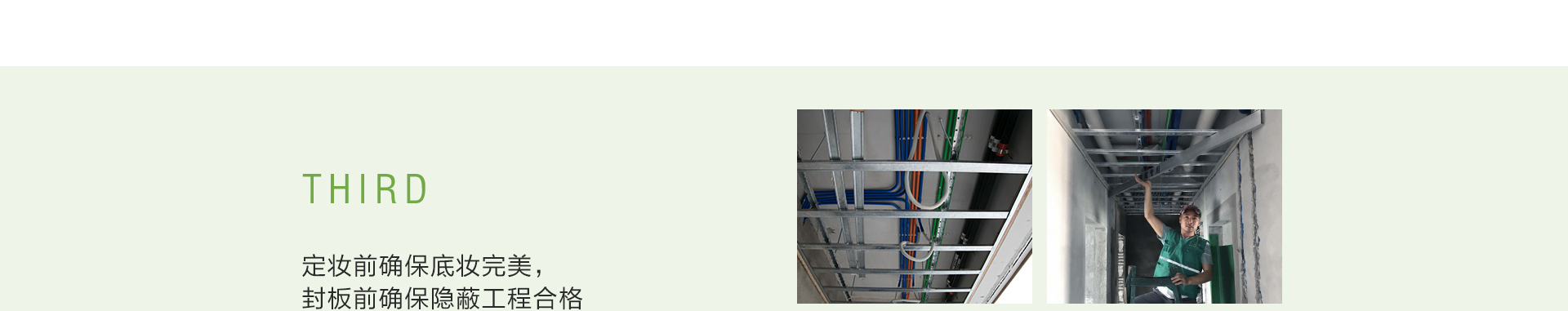 天花_06.jpg 天花_06.jpg