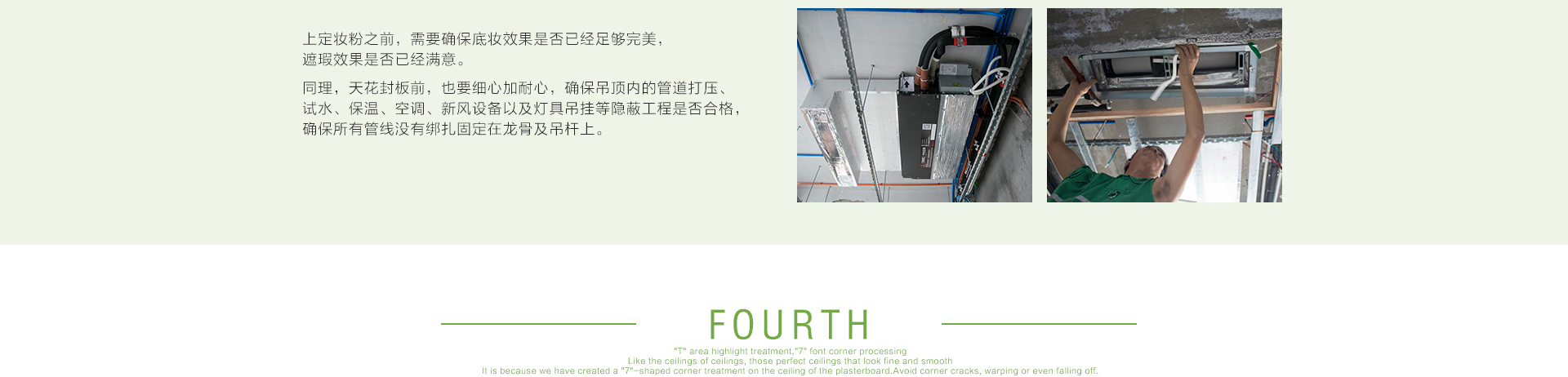 天花_07.jpg 天花_07.jpg