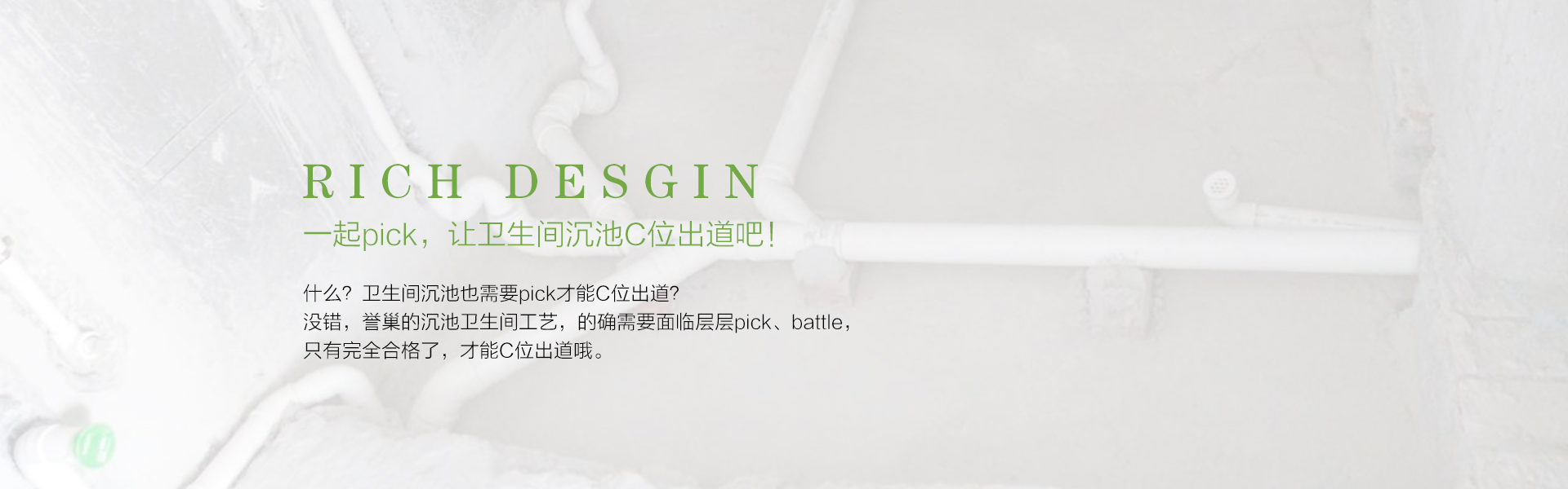 沉池_01.jpg 沉池_01.jpg