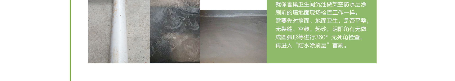 沉池_03.jpg 沉池_03.jpg