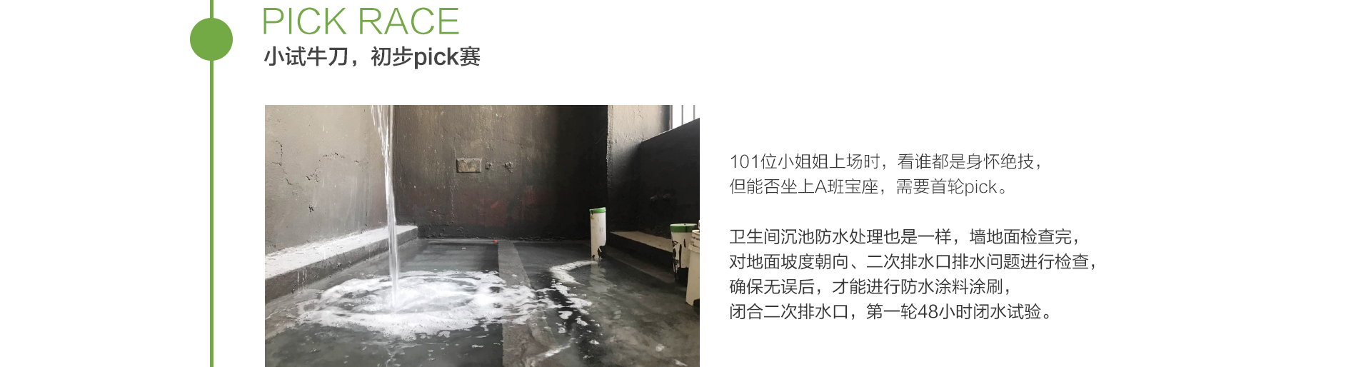 沉池_04.jpg 沉池_04.jpg