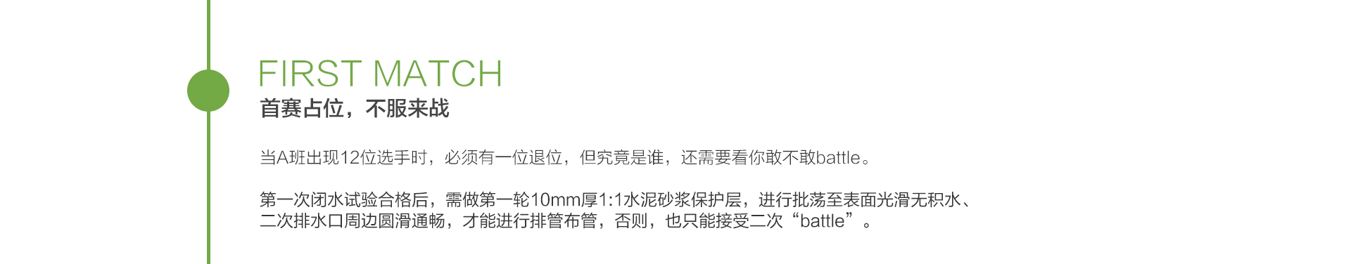 沉池_05.jpg 沉池_05.jpg