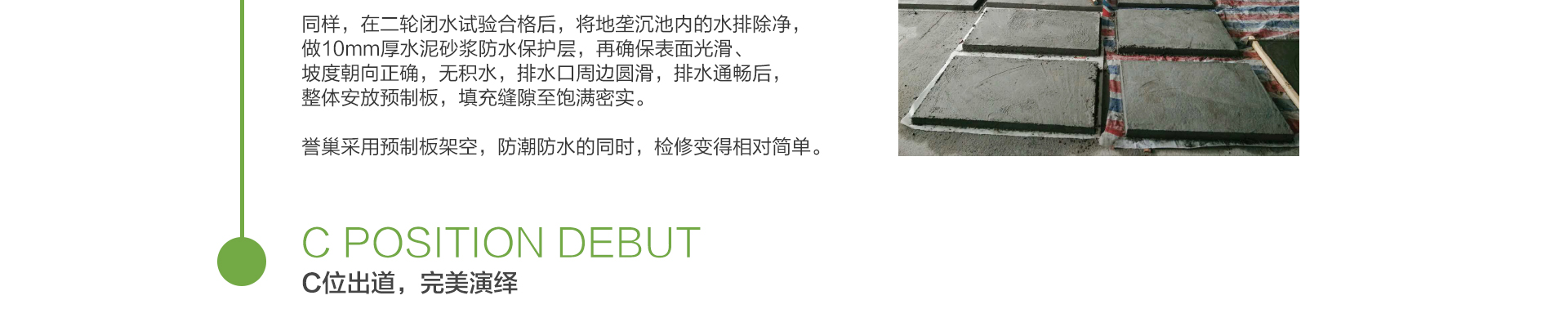 沉池_09.jpg 沉池_09.jpg