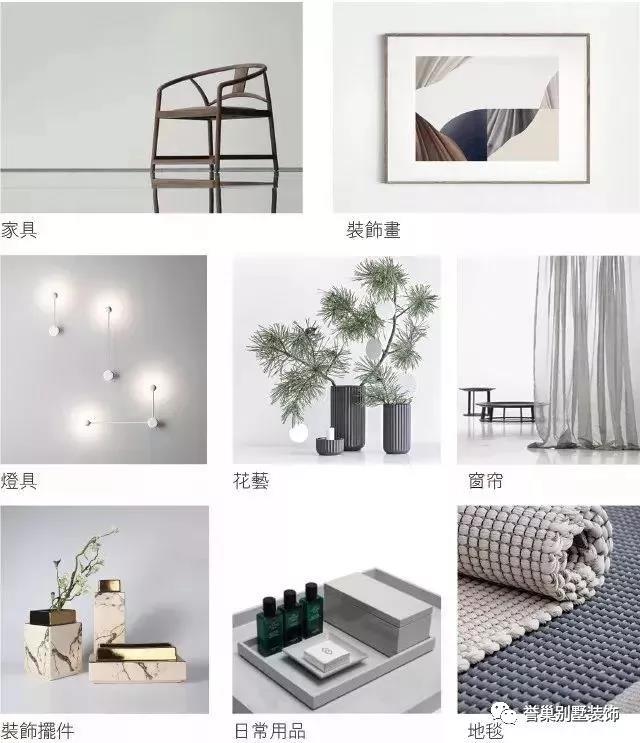 別墅軟裝裝飾全套 別墅軟裝裝飾全套