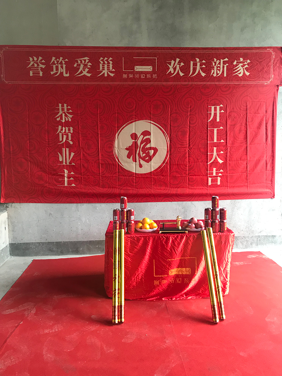 恭喜萬科御水灣H總開工大吉 恭喜萬科御水灣H總開工大吉