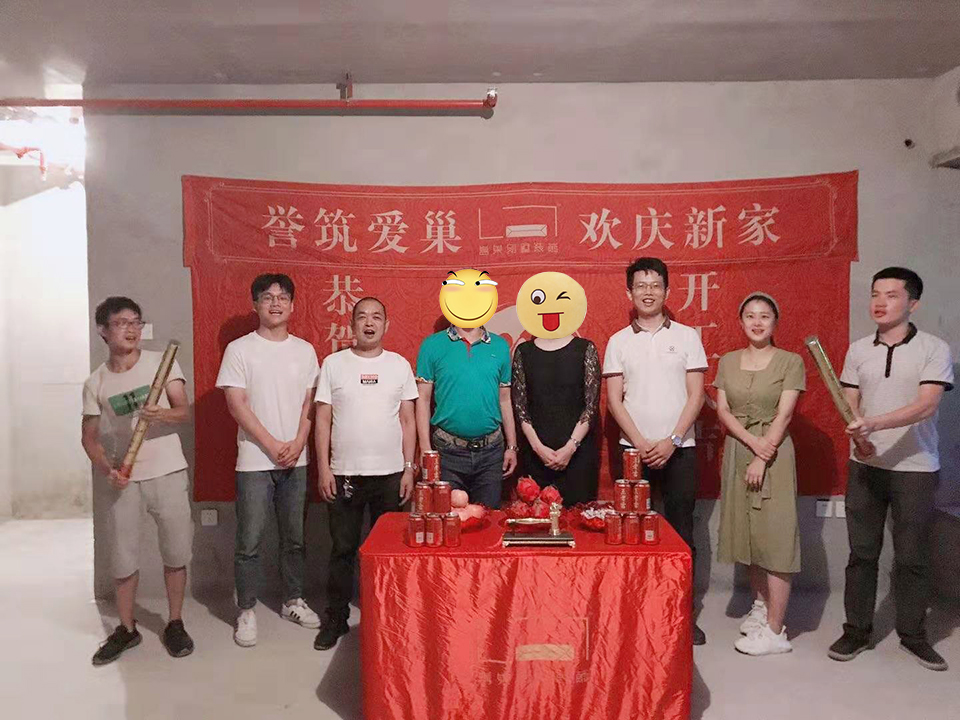 香山美墅開工大吉 香山美墅開工大吉