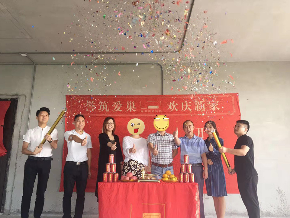 天鵝堡開工大吉 天鵝堡開工大吉