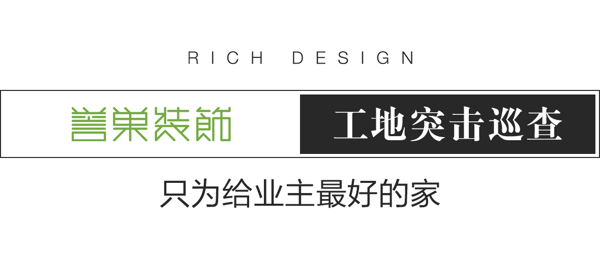 突擊巡檢.jpg 突擊巡檢.jpg