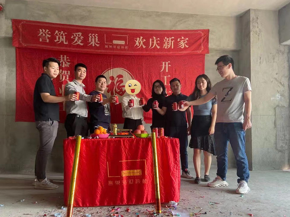 前海觀一開(kāi)工大吉 前海觀一開(kāi)工大吉