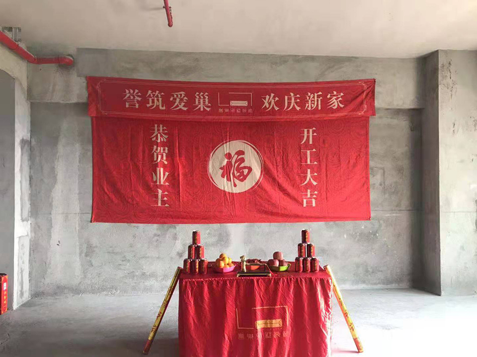 前海觀一開(kāi)工大吉 前海觀一開(kāi)工大吉