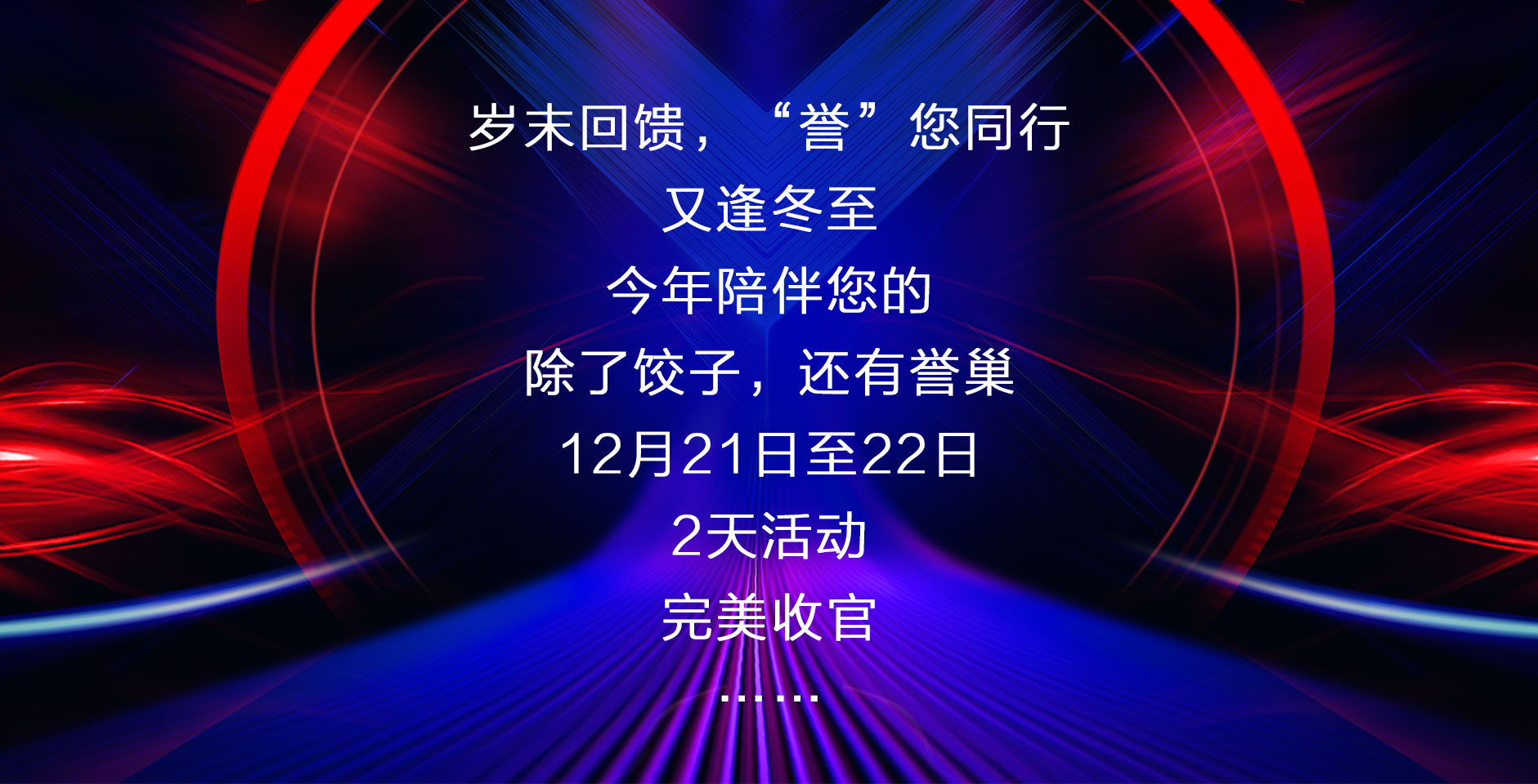 譽(yù)巢設(shè)計(jì)院活動(dòng) 譽(yù)巢設(shè)計(jì)院活動(dòng)