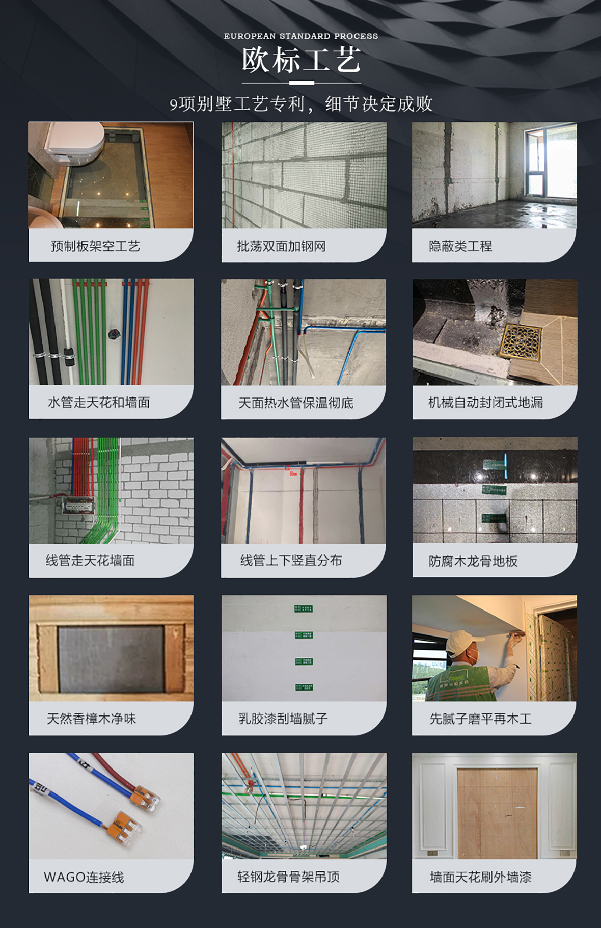 歐標(biāo)工藝.jpg 歐標(biāo)工藝.jpg