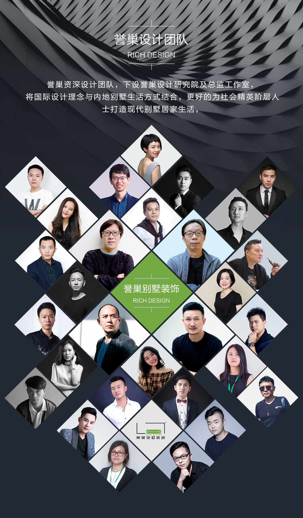 設(shè)計(jì)師.jpg 設(shè)計(jì)師.jpg