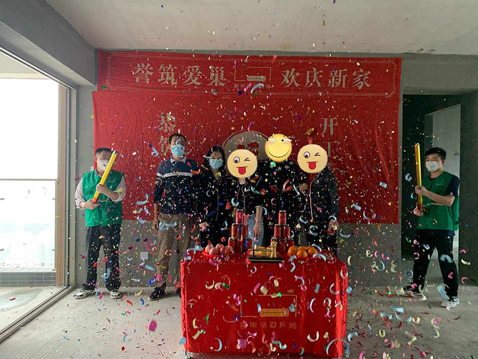 譽(yù)巢設(shè)計(jì)公司在給業(yè)主慶祝 譽(yù)巢設(shè)計(jì)公司在給業(yè)主慶祝