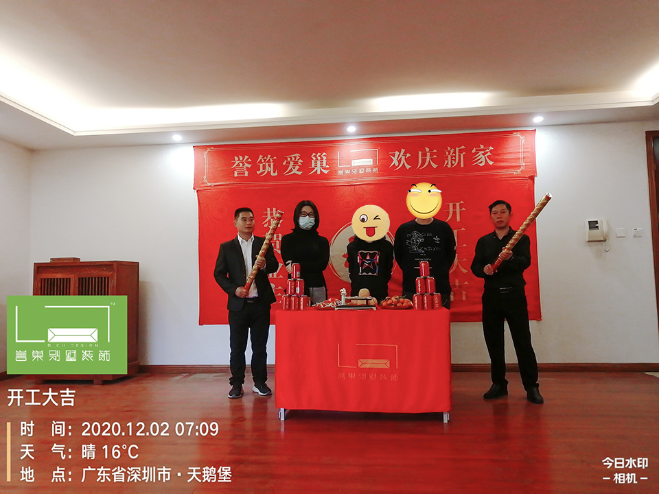 開工大吉 開工大吉