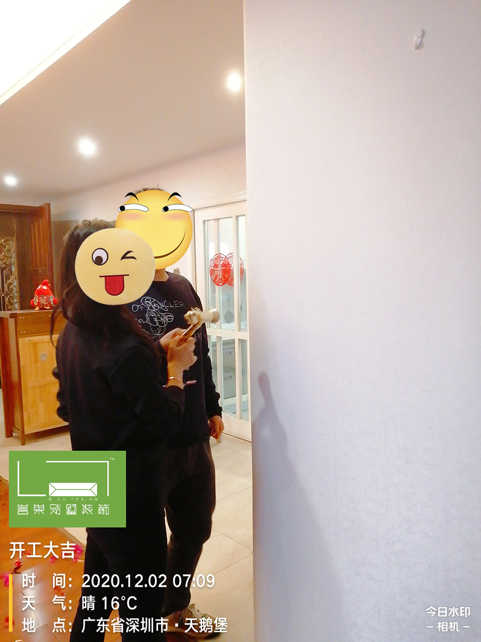 開工大吉 開工大吉