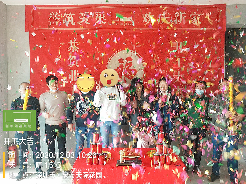 微信圖片_20201203110244.jpg 微信圖片_20201203110244.jpg