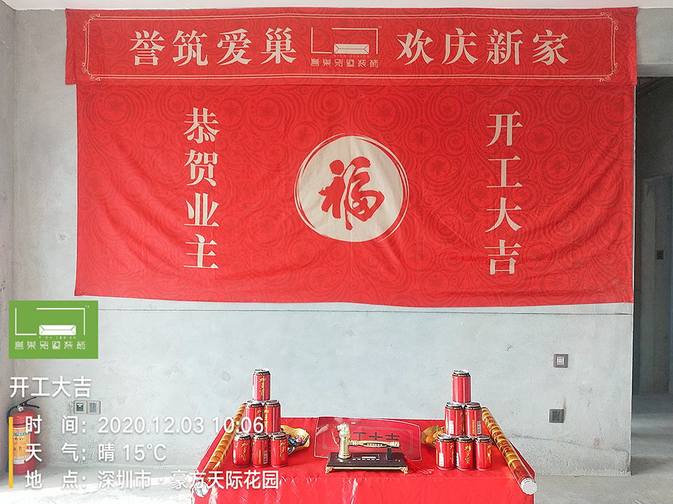 微信圖片_202012031102441.jpg 微信圖片_202012031102441.jpg