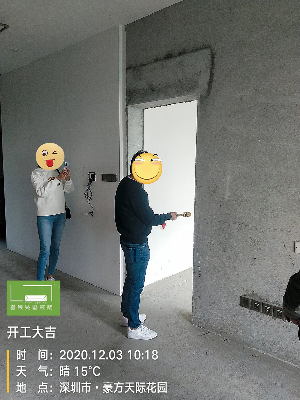 微信圖片_202012031102442.jpg 微信圖片_202012031102442.jpg