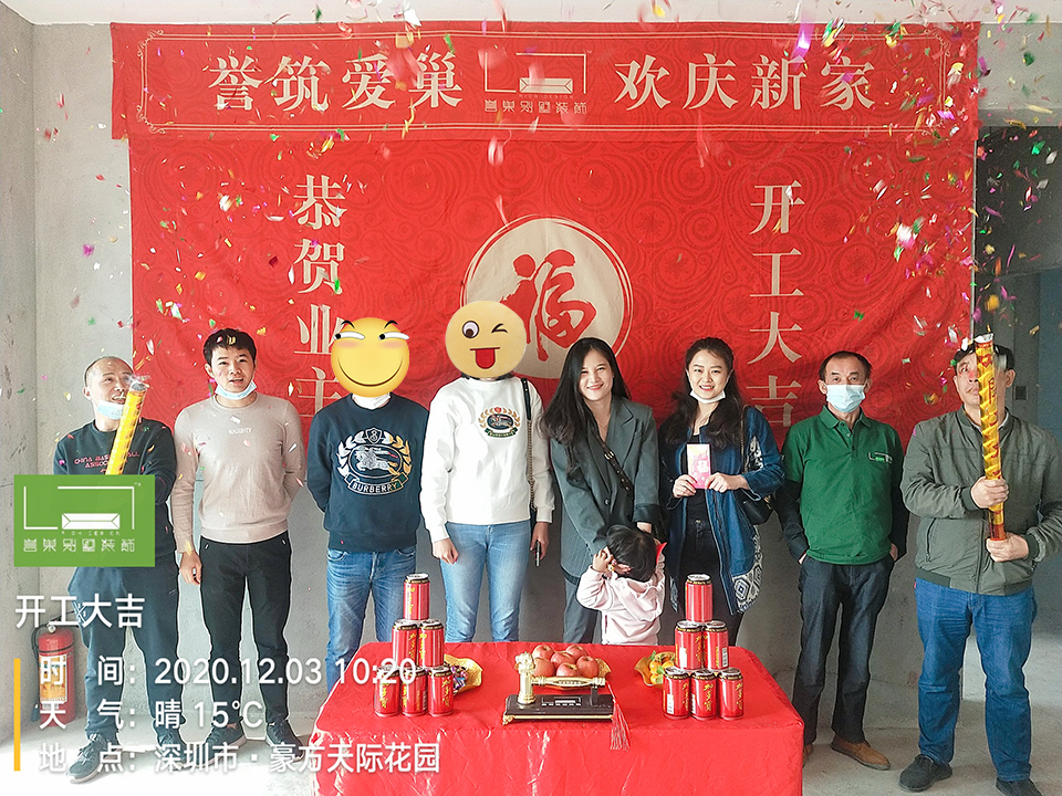 微信圖片_202012031102444.jpg 微信圖片_202012031102444.jpg