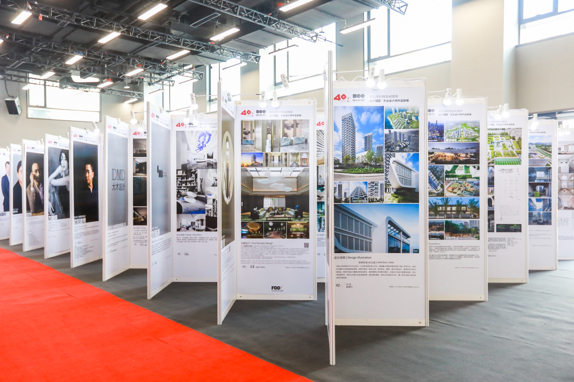 粵港澳大灣區(qū)設(shè)計師峰會 粵港澳大灣區(qū)設(shè)計師峰會