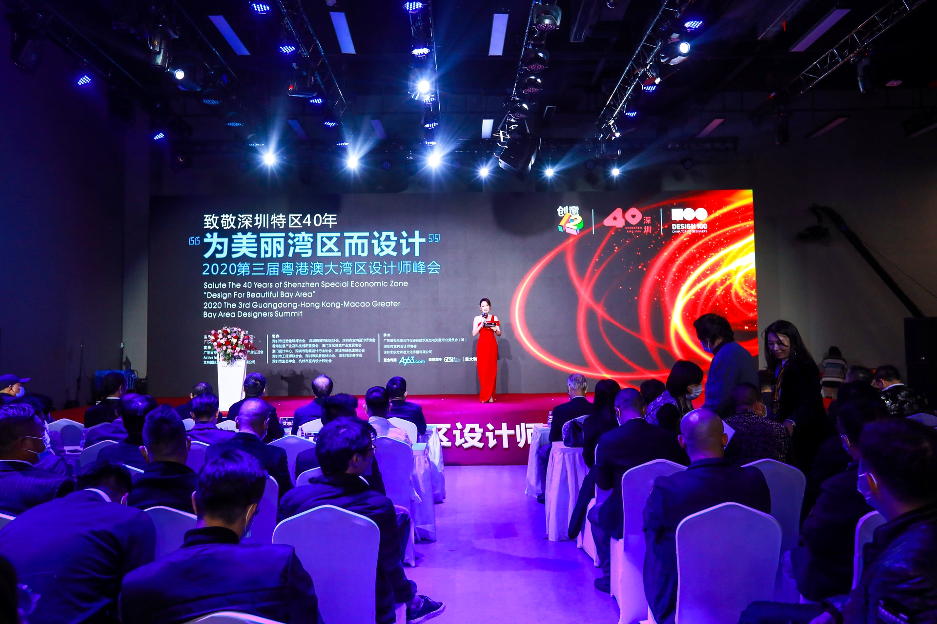 粵港澳大灣區(qū)設(shè)計師峰會 粵港澳大灣區(qū)設(shè)計師峰會